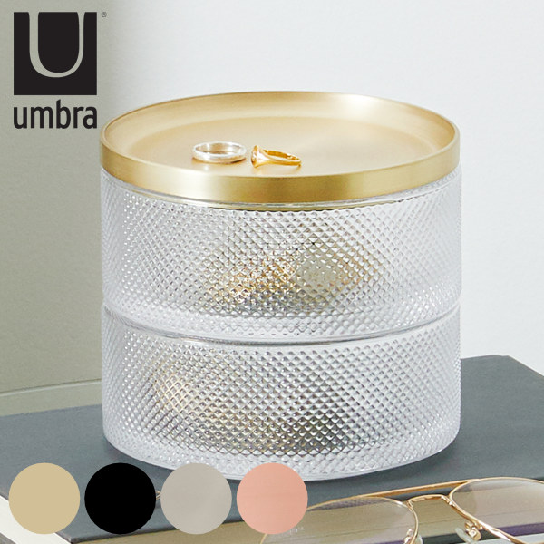 ジュエリーボックス テソラ メイクボックス umbra アンブラ （ 小物収納 ガラス レジン ふた付き トレイ 小物ケース 小物 収納 インテリア 小物置き 2段 ディスプレイ オブジェ アクセサリー収納 おしゃれ ）の通販は 4,750円