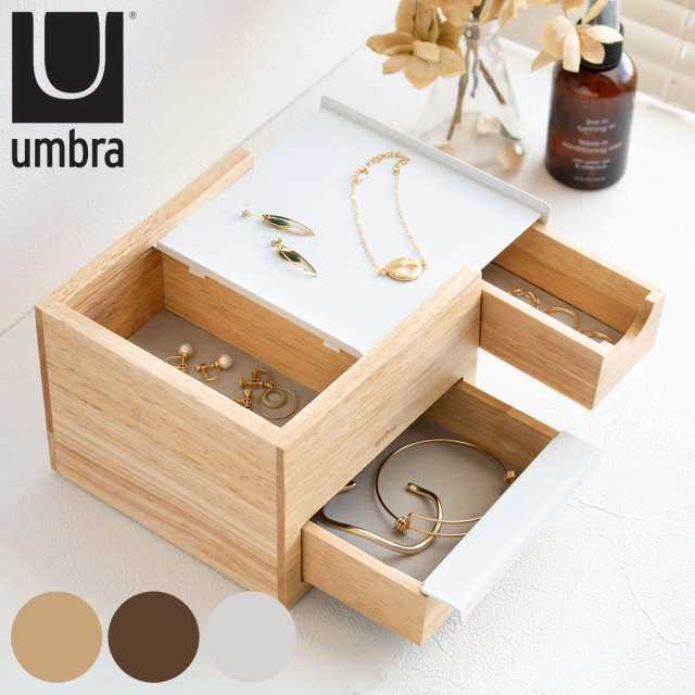 ジュエリーボックス ストウイット ミニ アクセサリーケース 収納 アンブラ umbra （ ジュエリーケース アクセサリー収納 アクセサリー 小