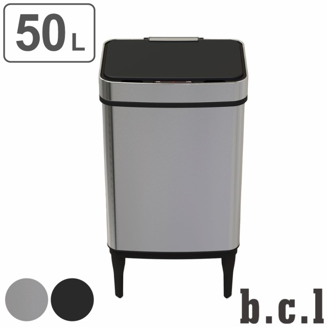 bcl ゴミ箱 50L センサー式 （ ごみ箱 50リットル 50l 大容量 センサー