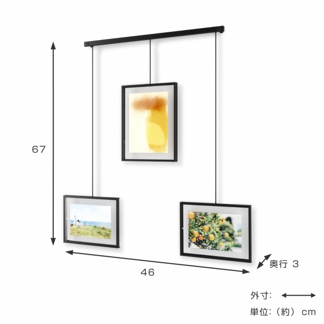 umbra フォトフレーム イグジビット3 （ アンブラ 写真立て