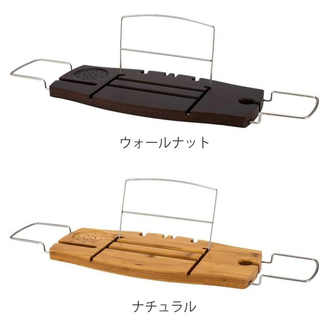 バススタンド umbra アンブラ アクアラ バスタブキャディ お風呂 スタンド スマホスタンド （ タブレットスタンドラック バスタブトレー バスラック スマホ タブレット 伸縮 収納 半身浴 バスタイム 浴槽 読書 お風呂収納 ）_2