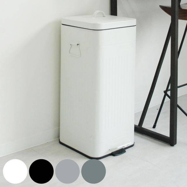 ゴミ箱 30L Galva ペダル式 （ ごみ箱 30リットル ペダルペール 幅27 分別 角型 ふた付き スリム スチール レトロ バケツ型 ダストボックス インナーバケツ付 縦型 ホワイト ブラック シルバー おしゃれ ）の通販は 5,295円
