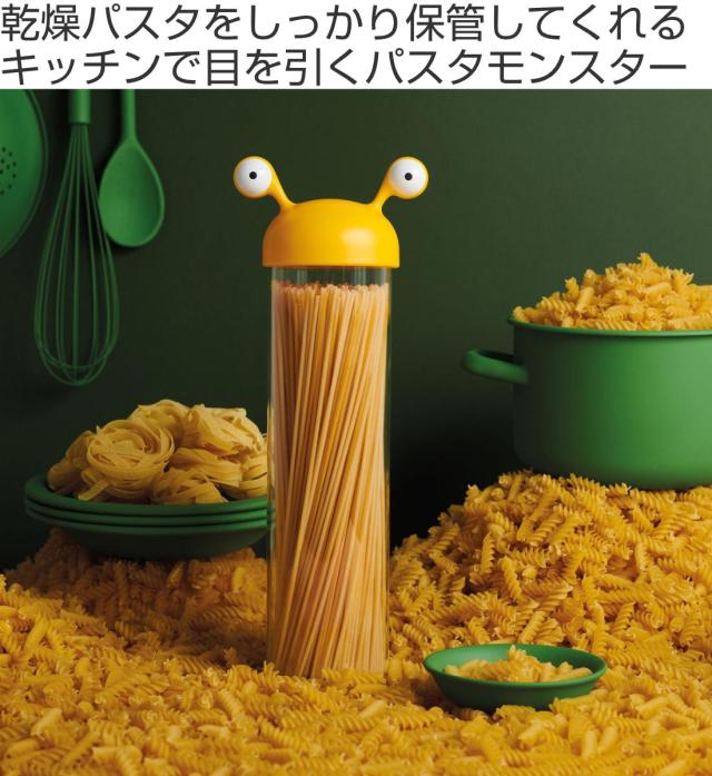 保存容器 OTOTO ヌードルモンスター パスタコンテナ （ ガラス 食洗機 