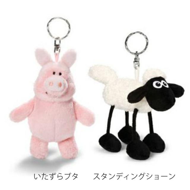 NICI キーリング　ひつじ（ジョリーシリーズ）10体セット NICI キーリング ひつじ（ジョリーシリーズ）10体セット