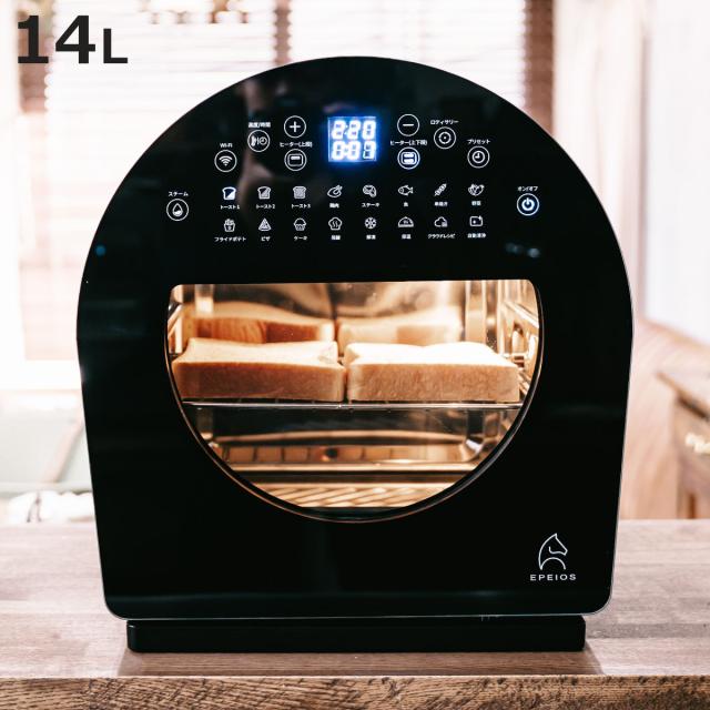 新品 エペイオスEpeios エアオーブンノンフライヤー EPAO506 新品 エペイオスEpeios エアオーブンノンフライヤー EPAO506 EPEIOS