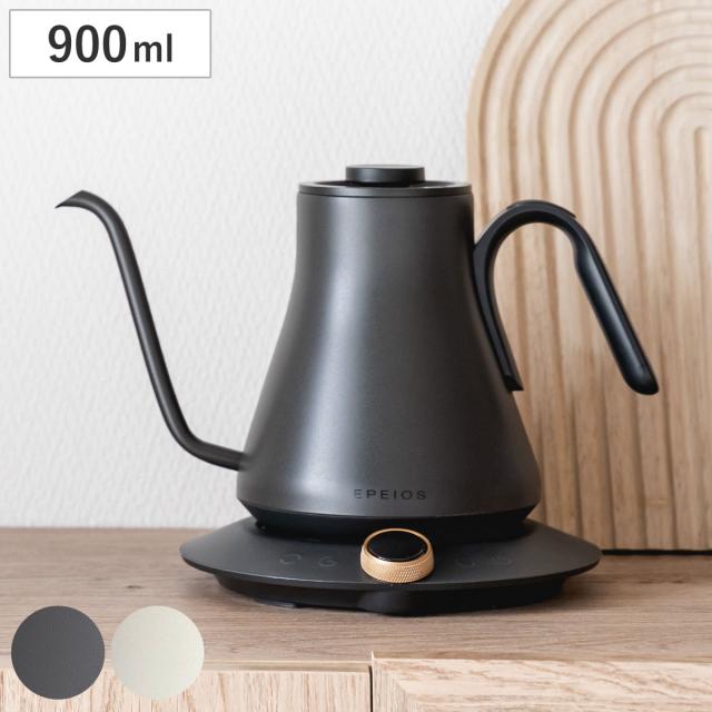 EPEIOS ドリップケトル ブラック （ エペイオス 900ml ステンレス 