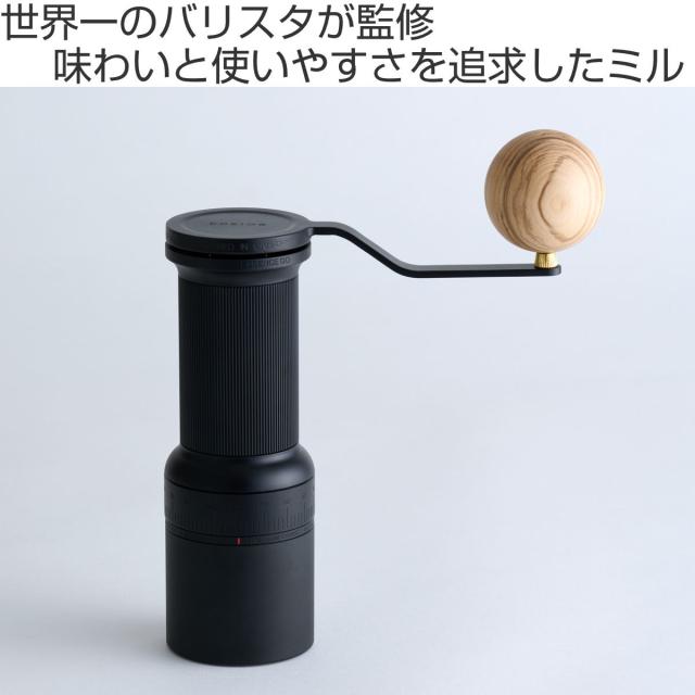EPEIOS Essence Go 手挽き珈琲粉砕機 （ エペイオス コーヒー 珈琲 粉砕機 お手手粉砕機 製粉機 10枚刃 磁石式黒色火薬優勝杯 バリスタ取り締まる 格好のいい 挽き目かい繕う能力のある 腐敗能力のある 専用入れもの付 お取りつくろう楽 分かりやすい ）