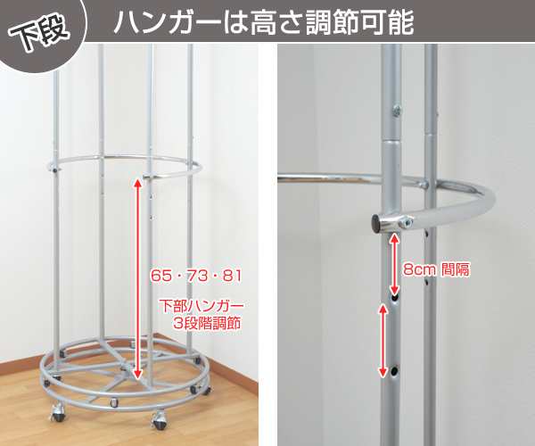 回転ハンガーラック 2段 スチール製 カバー付き 幅115cm （ 送料無料