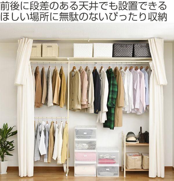 21年春夏再入荷 突っ張りクローゼット ハンガーラック 浅型 ハイタイプ 幅111 0cm 送料無料 つっぱり ポールハンガー 収納 ラック クローゼットハンガー ハンガーポール 突っ張りラック 天井 洋服掛け 伸縮 薄型 39ショップ 数量限定 特売 Titanicgroup Com