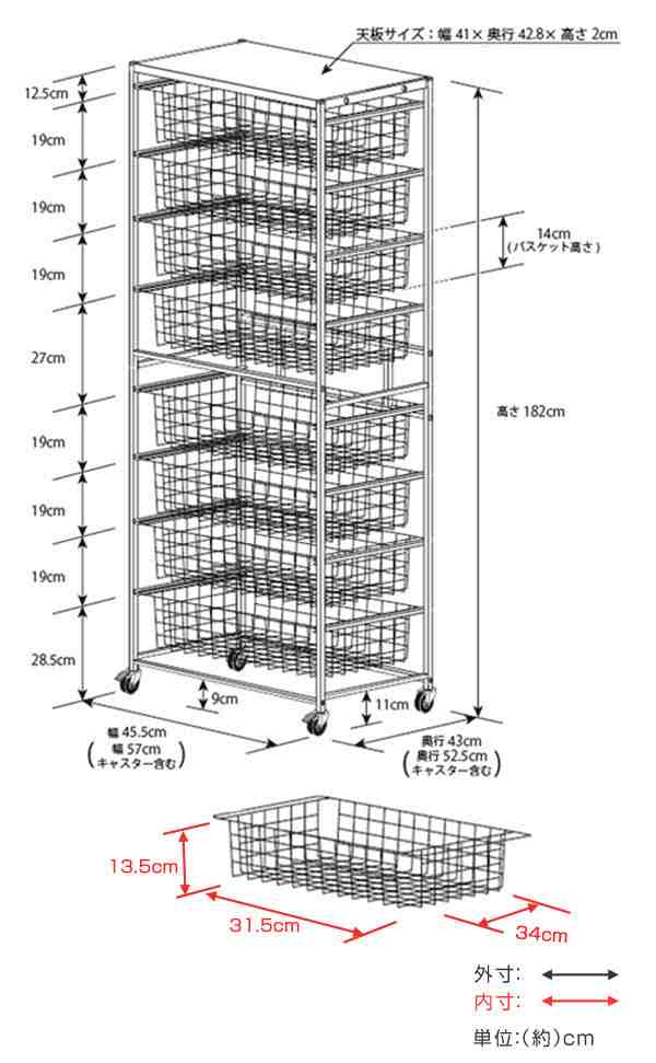 チェスト 8段 バリエーションクローゼット ハイチェスト ラック 幅47cm スチール製 （ 収納 キャスター付き スチールラック カゴ バスケット  引き出し スチールワゴン 約 幅 50 おしゃれ シルバー ）｜au PAY マーケット