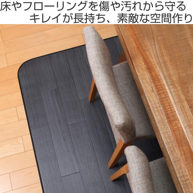 ラグ 182×230cm ラグマット オーク ブラック 既製サイズ （ 撥水 拭ける 木目 ダイニングラグマット フロアマット 撥水加工 抗菌 防カビ 防水 防炎 日本製 リビング ダイニング 子ども部屋 耐久性 ）_1