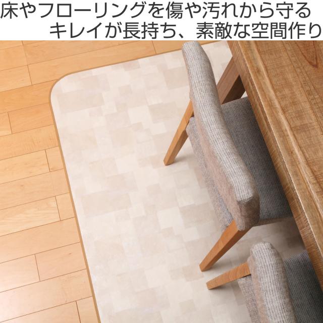 引っ敷き 182×182糎 引っ敷き 手当たり次第石ころ 既製大きさ （ 撥水 拭ける 石調 ダイニングラグマット 立ち会い場つや消し 撥水産業 抗菌 防菌類 雨合羽 防炎 日本製 リビング 夕めし お子さん御部屋 耐久性 ）