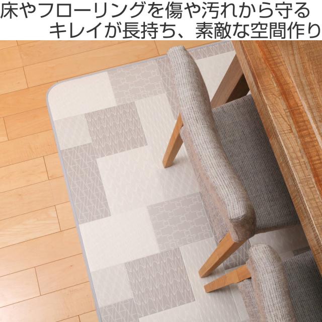 引っ敷き 182×182糎 引っ敷き リトム 既製大きさ （ 撥水 拭ける 瓦 ダイニングラグマット 立ち会い場つや消し 撥水産業 抗菌 防菌類 雨合羽 防炎 日本製 リビング 夕めし お子さん御部屋 耐久性 ）