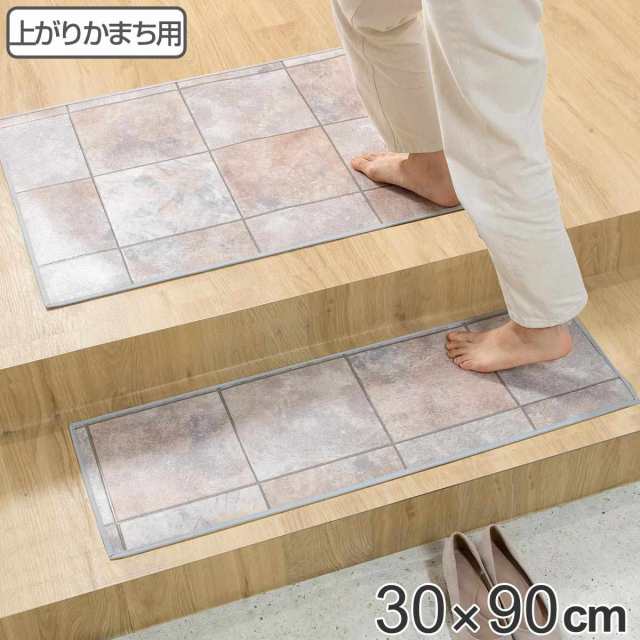 ☆安心の定価販売☆】 玄関マット 室内用 45×75cm セラミックタイル 撥水加工 （ 玄関 マット 屋内 拭ける 室内 厚さ5mm キッチン 撥水  防水 抗菌 防カビ 滑り止め おしゃれ ）