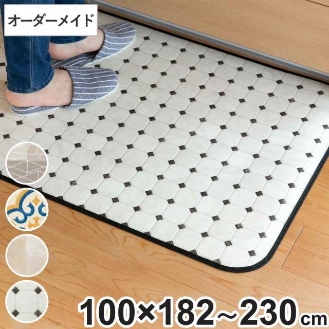 キッチンマット 2cm単位 オーダー 100×182〜230cm Eタイプ パターン （ 日本製 オーダーキッチンマット サイズオーダー 100cm 撥水 抗菌 防カビ 防炎 拭ける オーダーメイド サイズ 台所マット キッチン マット ）の通販は