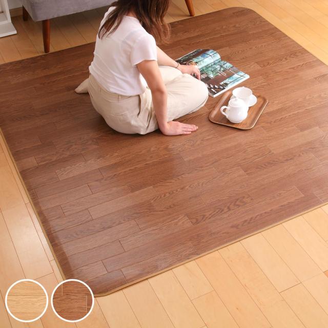 ラグ 182×182cm ラグマット ダイニングラグ オーク 既製サイズ （ 撥水 拭ける 木目 ダイニングラグマット フロアマット 撥水加工 抗菌 防カビ 防水 防炎 日本製 リビング ダイニング 子ども部屋 耐久性 ）