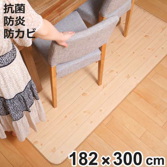 ラグ 182×300cm ラグマット シラキ 既製サイズ （ 撥水 拭ける 木目 ダイニングラグマット フロアマット 撥水加工 抗菌 防カビ 防水 防