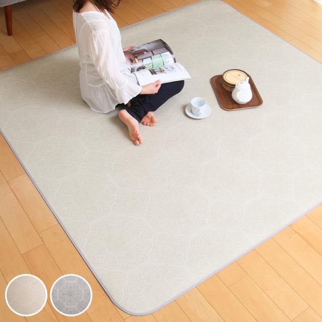 ラグ 182×260cm ラグマット カルム 既製サイズ （ 撥水 拭ける 北欧 ダイニングラグマット フロアマット 撥水加工 抗菌 防カビ 防水 防炎 日本製 リビング ダイニング 子ども部屋 耐久性 ）の通販は
