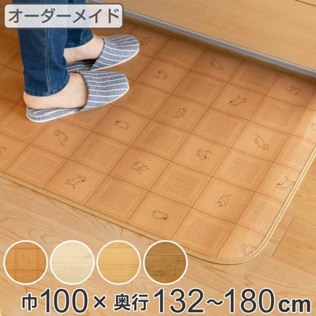 キッチンマット 2cm単位 オーダー 100×132〜180cm CESタイプ ウッド （ 日本製 オーダーキッチンマット 拭ける 抗菌 防カビ 防炎 撥水 消臭 100cm キッチンラグ 防臭 サイズオーダー サイズ 台所マット 室内マット キッチン マット ）の通販は