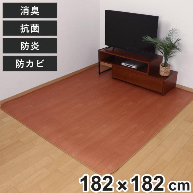 ラグ 182×182cm ダイニングラグ サクラ 消臭タイプ 既製サイズ （ 撥水 拭ける 木目 木目調 マット フロアマット 正方形 撥水加工 消臭加工 抗菌 防カビ 防水 防炎 日本製 リビング ダイニング 子ども部屋 ）