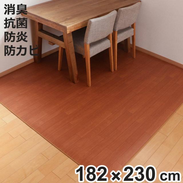 ラグ 182×230cm ダイニングラグ サクラ 消臭タイプ 既製サイズ （ 撥水 拭ける 木目 木目調 マット フロアマット 長方形 撥水加工 消臭加工 抗菌 防カビ 防水 防炎 日本製 リビング ダイニング 子ども部屋 ）