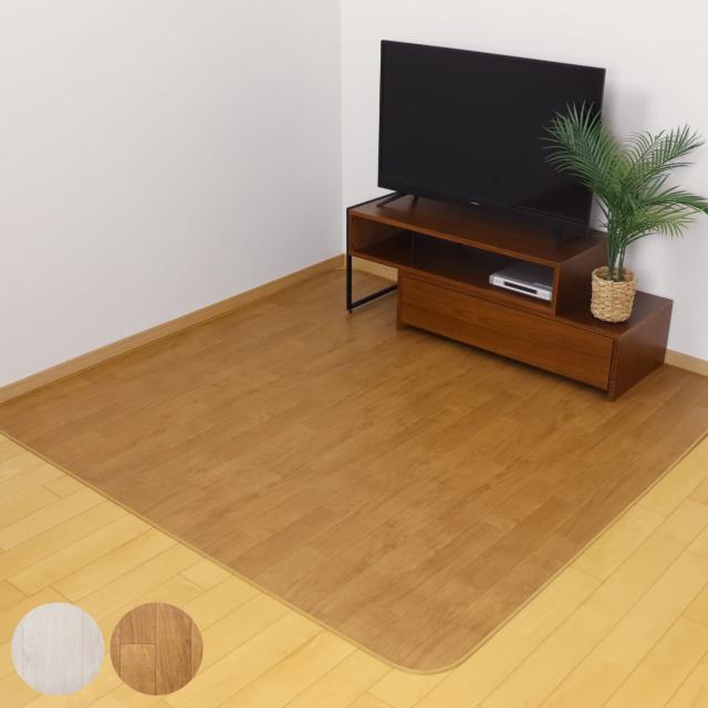 ラグ 182×230cm ラグマット 消臭タイプ ダイニングラグ 既製サイズ （ 撥水 拭ける 木目 木目調 マット フロアマット 長方形 撥水加工 消臭加工 抗菌 防カビ 防水 防炎 日本製 リビング ダイニング 子ども部屋 ） 7,402円