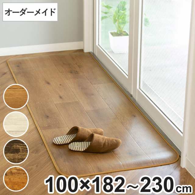 キッチンマット 2cm単位 オーダー 100×182〜230cm Sタイプ ウッド （ 日本製 オーダーキッチンマット 拭ける 撥水 抗菌 防カビ 耐摩耗 防炎 PVC 100cm サイズオーダー サイズ 台所マット 室内マット キッチン マット タイル調 ）の通販は