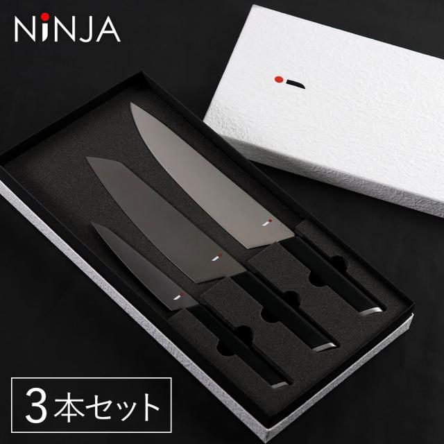 包丁 3本セット NiNJA cool kitchen ware 三徳包丁 牛刀 ペティナイフ 日本製 （ 牛刀包丁 果物ナイフ 料理包丁 包丁セット 関 ニンジャ キッチンナイフ 果物包丁 シェフナイフ 文化包丁 万能包丁 ナイフ 庖丁 黒 ブラック ）