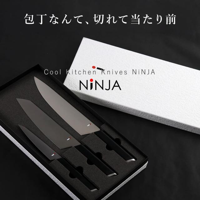 包丁 3本セット NiNJA cool kitchen ware 三徳包丁 牛刀 ペティナイフ 日本製 （ 牛刀包丁 果物ナイフ 料理包丁 包丁セット 関 ニンジャ キッチンナイフ 果物包丁 シェフナイフ 文化包丁 万能包丁 ナイフ 庖丁 黒 ブラック ）_1