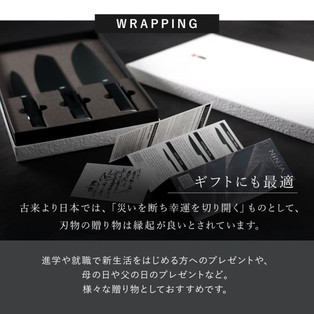 包丁 3本セット NiNJA cool kitchen ware 三徳包丁 牛刀 ペティナイフ 日本製 （ 牛刀包丁 果物ナイフ 料理包丁 包丁セット 関 ニンジャ キッチンナイフ 果物包丁 シェフナイフ 文化包丁 万能包丁 ナイフ 庖丁 黒 ブラック ）_10