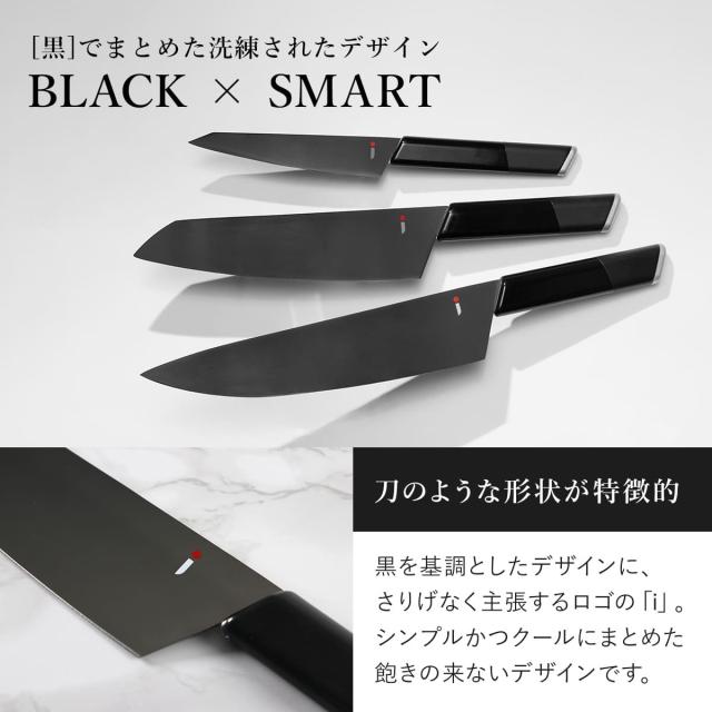 包丁 3本セット NiNJA cool kitchen ware 三徳包丁 牛刀 ペティナイフ 日本製 （ 牛刀包丁 果物ナイフ 料理包丁 包丁セット 関 ニンジャ キッチンナイフ 果物包丁 シェフナイフ 文化包丁 万能包丁 ナイフ 庖丁 黒 ブラック ）_4