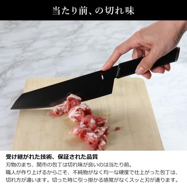 包丁 3本セット NiNJA cool kitchen ware 三徳包丁 牛刀 ペティナイフ 日本製 （ 牛刀包丁 果物ナイフ 料理包丁 包丁セット 関 ニンジャ キッチンナイフ 果物包丁 シェフナイフ 文化包丁 万能包丁 ナイフ 庖丁 黒 ブラック ）_5