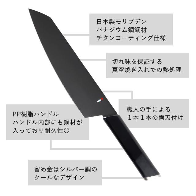 包丁 3本セット NiNJA cool kitchen ware 三徳包丁 牛刀 ペティナイフ 日本製 （ 牛刀包丁 果物ナイフ 料理包丁 包丁セット 関 ニンジャ キッチンナイフ 果物包丁 シェフナイフ 文化包丁 万能包丁 ナイフ 庖丁 黒 ブラック ）_6