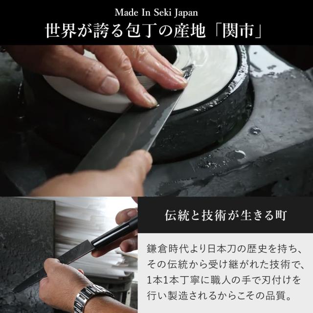 包丁 3本セット NiNJA cool kitchen ware 三徳包丁 牛刀 ペティナイフ 日本製 （ 牛刀包丁 果物ナイフ 料理包丁 包丁セット 関 ニンジャ キッチンナイフ 果物包丁 シェフナイフ 文化包丁 万能包丁 ナイフ 庖丁 黒 ブラック ）_7