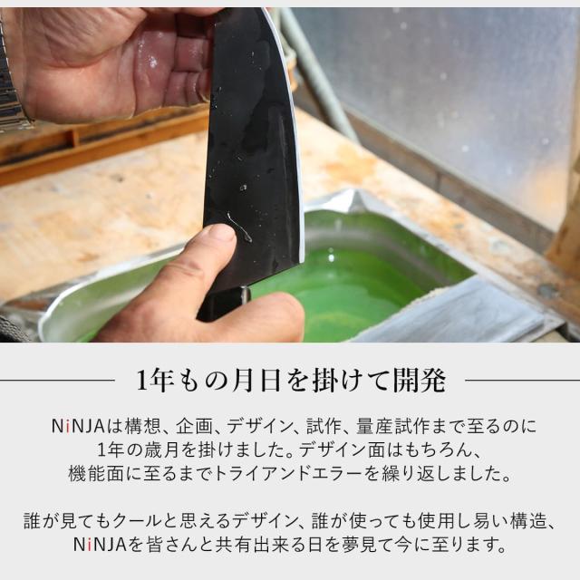 包丁 3本セット NiNJA cool kitchen ware 三徳包丁 牛刀 ペティナイフ 日本製 （ 牛刀包丁 果物ナイフ 料理包丁 包丁セット 関 ニンジャ キッチンナイフ 果物包丁 シェフナイフ 文化包丁 万能包丁 ナイフ 庖丁 黒 ブラック ）_8