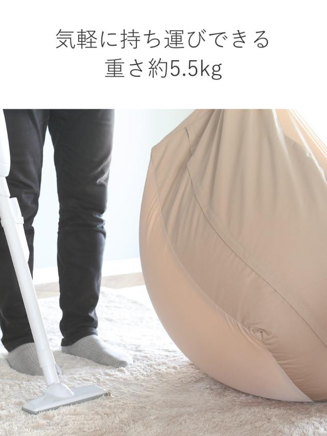 ビーズクッション Lサイズ キューブチェア アースカラー （ 洗える
