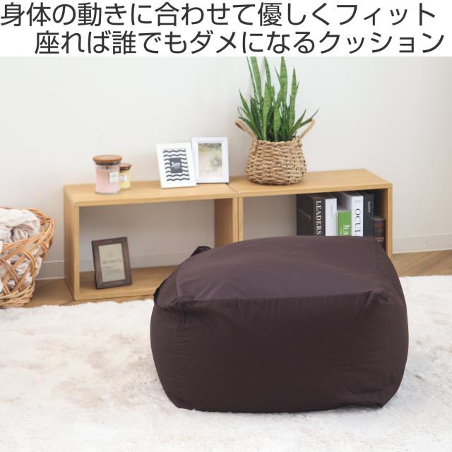 ビーズクッション Mサイズ キューブチェア アースカラー （ 洗える