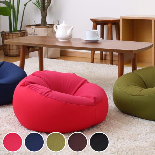 ビーズクッション ミニクッション 極小ビーズ 幅45cm （ ビーズ