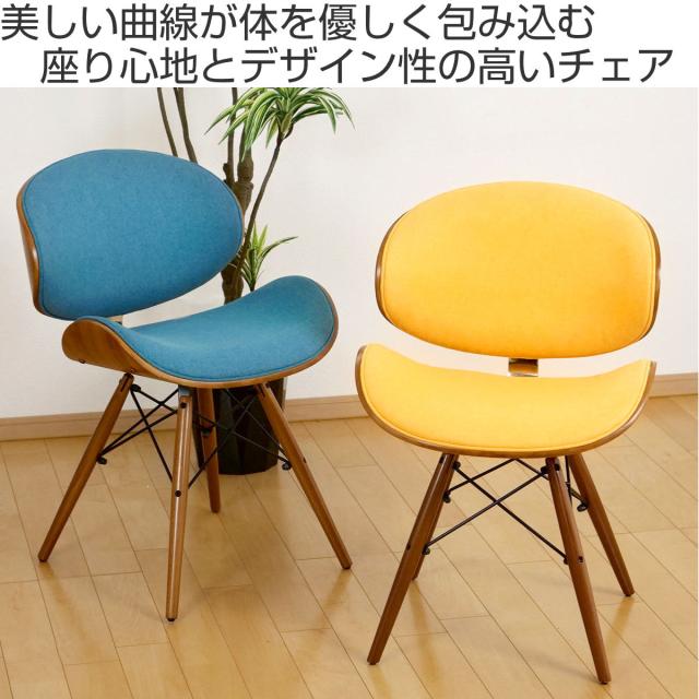 オフィスチェア 座面高46cm 背もたれ ファブリック （ デスクチェア ワークチェア いす 椅子 肘なし キャスターなし 木目調 おしゃれ デザイン クッション ミッドセンチュリー モダン ）