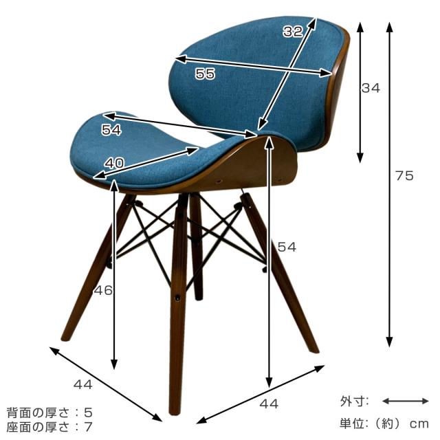 オフィスチェア 座面高46cm 背もたれ ファブリック （ デスクチェア ワークチェア いす 椅子 肘なし キャスターなし 木目調 おしゃれ デザイン クッション ミッドセンチュリー モダン ）