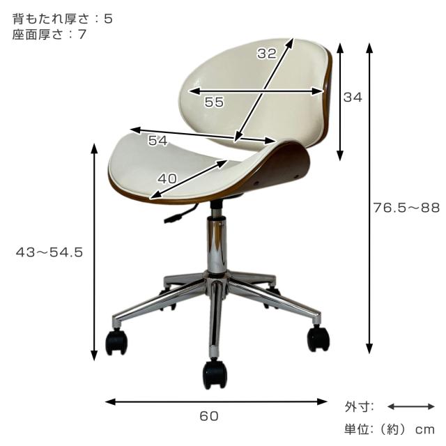 オフィスチェア 昇降式 座面高43〜54.5cm 合皮タイプ デスクチェア KNOX （ 椅子 イス いす チェア キャスター付き 高さ調節 曲木 木目 レザー調 おしゃれ 高級感 ）_3