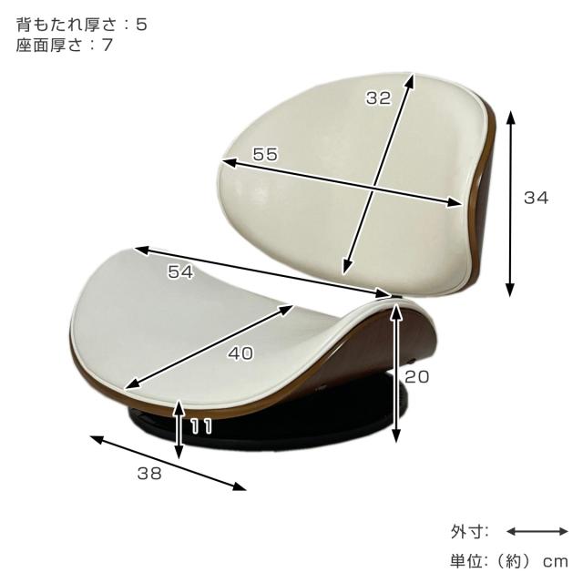 座椅子 回転式 座面高11cm 合皮タイプ ラウンドチェア KNOX （ フロアチェア 座いす 座イス チェア 曲木 木目 レザー調 おしゃれ 高級感 ）_3