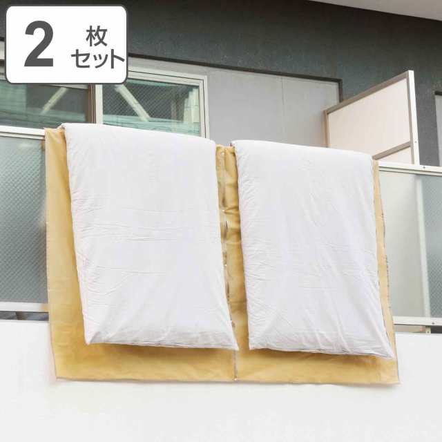 布団干しカバー つないで使える！ 布団の汚れ防止シート 2枚セット