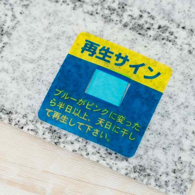 除湿剤 ゴミ箱用強力消臭＆除湿シート2枚入 （ 除湿シート 消臭シート ゴミ箱 ニオイ防止 繰り返し使える 天日干し 除湿 消臭  カット可能の通販はau PAY マーケット リビングート au PAY マーケット－通販サイト