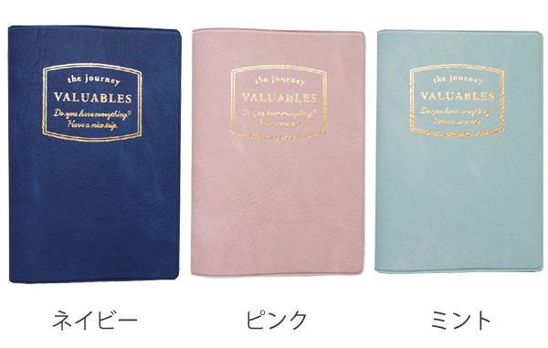 パスポートケース トラベルグッズ 旅行用品 パスポートカバー パスケース 海外旅行 出張 メンズ レディース 女性用 男性用 おすすめの通販はau Pay マーケット お弁当グッズのカラフルbox