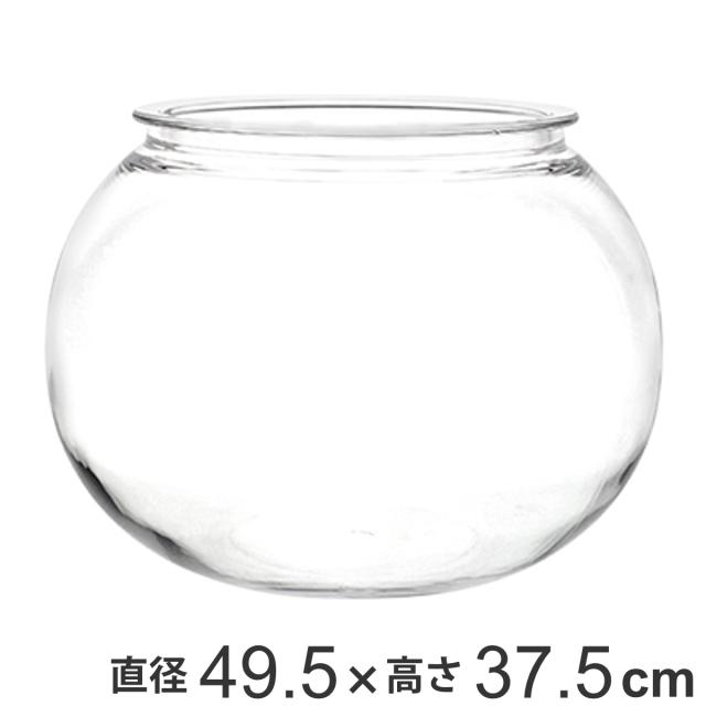 花瓶 割れないガラス PV球形 直径49.5×高さ37.5cm （ 花びん 花器 フラワーベース 球型 丸 鉢 透明 割れない ポリカーボネート プラ クリア 花 植物 植木鉢 苔 グリーン 金魚鉢型 インテリア おしゃれ 丈夫 ）