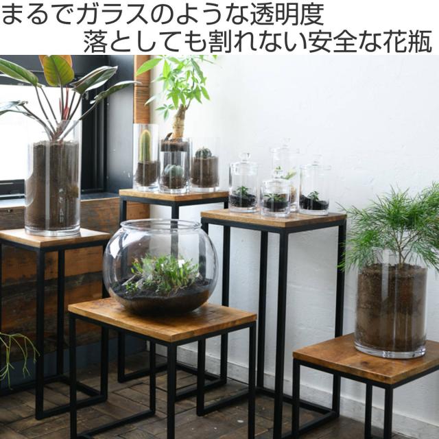 花瓶 割れないガラス PV球形 直径49.5×高さ37.5cm （ 花びん 花器 フラワーベース 球型 丸 鉢 透明 割れない ポリカーボネート プラ クリア 花 植物 植木鉢 苔 グリーン 金魚鉢型 インテリア おしゃれ 丈夫 ）_1