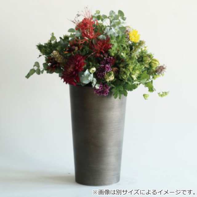 花瓶 MC円錐ロングポット 直径18.5×高さ30cm ダークブラック （ 花びん ...