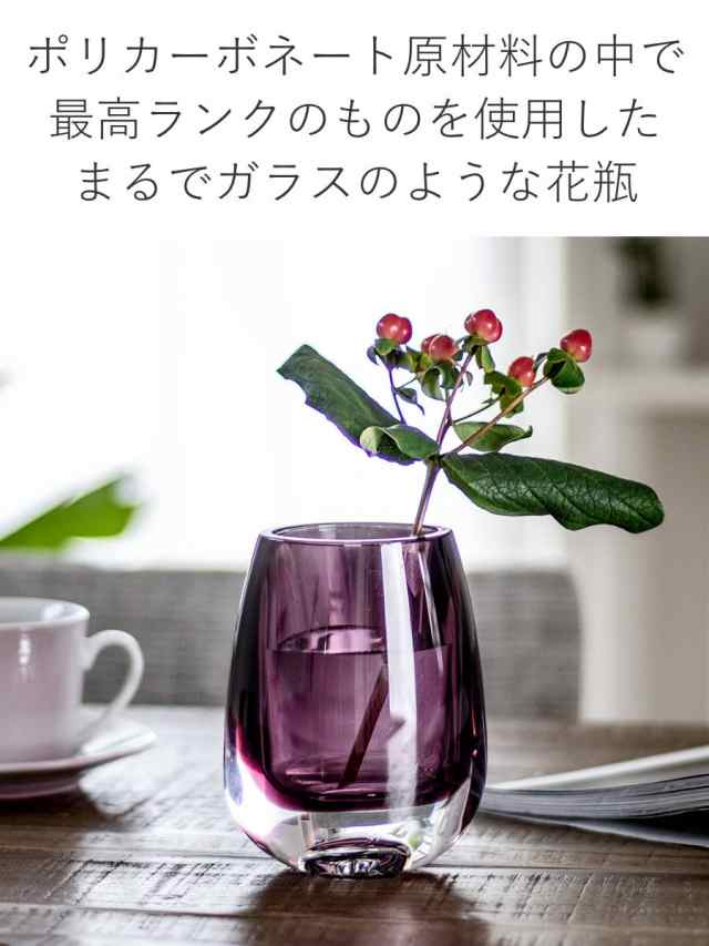 花瓶　フラワーベース　ガラス　クリア　紫　詳細不明　品