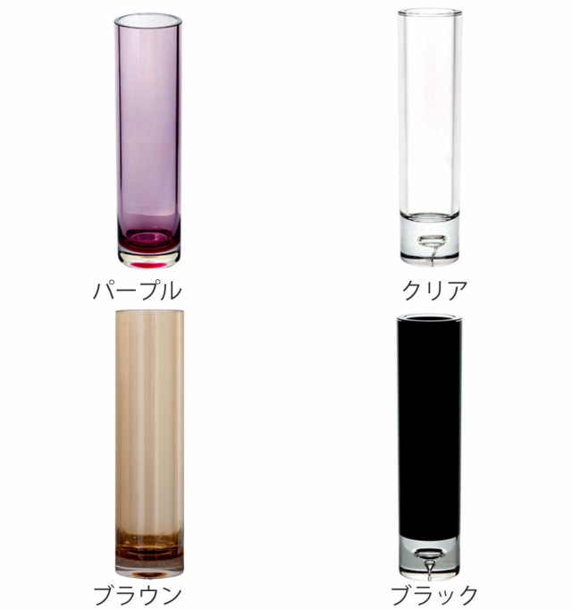 花瓶 PVシリンダー 直径8×高さ30cm （ 花びん 花器 シリンダー フラワーベース 透明 割れない 一輪挿し 割れないガラス 円筒 円柱  ポリの通販はau PAY マーケット - インテリアパレット | au PAY マーケット－通販サイト